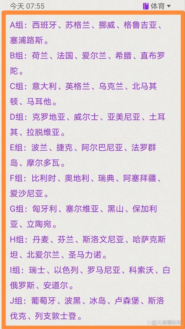 不过意大利球员协会表示支持废除增长法令。